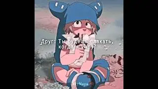 Юго после смерти Гроуви #wakfu #вакфу