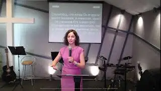 Ирина Колпакова -  "Господи! научи нас молиться."18.08.2024
