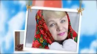 Людмила Лопская, с Днем Рождения!