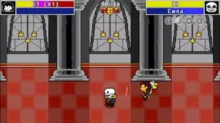 Прохождение игры sans vs frisk #7