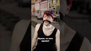 Кошмар в Огайо! Часть 12