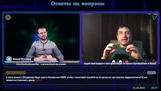 Владимир Мошкин: Что такое Правовед Сибирь