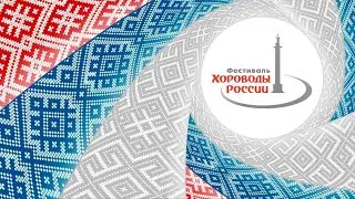 Всероссийская акция 