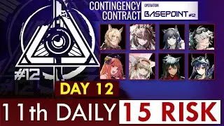 [Arknights] CC#12 | 11th Daily Day 12 | Max Risk [15 Risk]