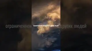 Не позволяй другим определять тебя