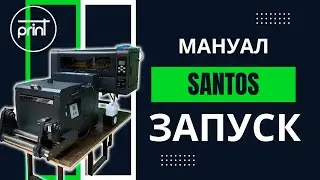 👉 DTF принтер - распаковка и сборка. Так приходит дтф линия. Собираем вместе с Вами) Santos st-350.