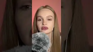 асмр 🫣 о сериале