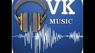 Обзор Программ #7-VKMusic