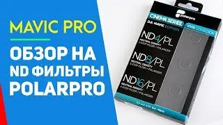 DJI Mavic Pro Drone ND Filters, PolarPro Filter Review