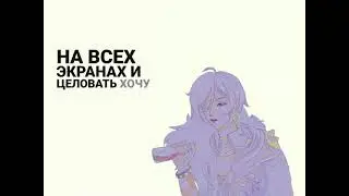 Плов: Дилюк выгоняет Кэйю из таверны
