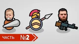 We Are Warriors|Game Play|Часть 2