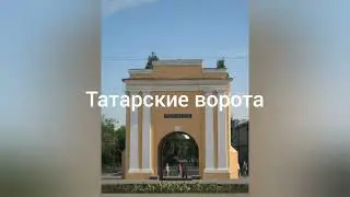 Достопримечательности города Омск