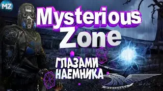 STALKER RP Глазами Наемника | Mysterious Zone