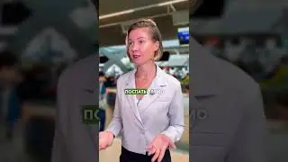А как вы боритесь с Джет Лагом? 