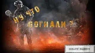 //PUBG//Warface будет!//Пин коды в чат!)
