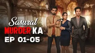 Sasural Murder Ka Episode 1-5 | Superhit 2 min Series | Kuku TV