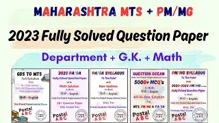 12. MAHARASHTRA MTS+ PM Solved Question Paper | In Both  Hindi & English #andhrapa #gdstopa