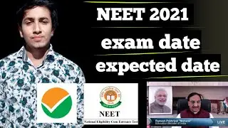 NEET 2021 exam expected date || NEET 2021 expected exam date || NEET 2021 latest news || NEET 2021