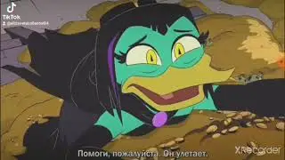 клип паника гломгольд и Скрудж и по де