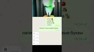 Ты был прав я всегда буду злодеем АХАХАХАХ 
