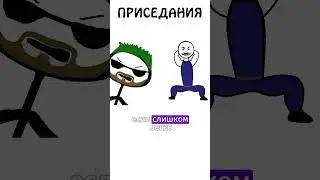 Приседания по методике Чарльза Бронсона #приседания #спорт #тренировки #ктоэто #академияброкколи