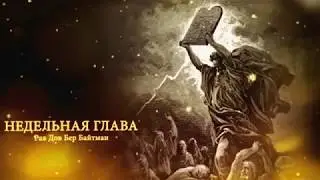 545 ВАЭТХАНАН 13 АВА 5779 г