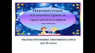 Математика