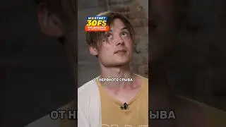 Ивангай Про Отношения 