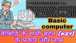 Type of computer keyboard key & his name 