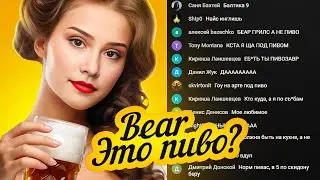 ЖЕНЩИНА В МИРЕ ТАНКОВ #1 ● Нарезка со стрима