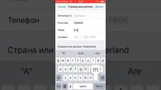 Как Установить приложение 1 xbet на Айфон !