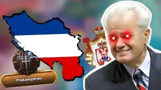 Реванш Милошевича | Путь Великой Югославии | HOI4 Millenium Dawn