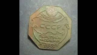 Поиск с Эквинокс 800. Много монет и красивый значок.
