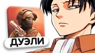 Задрот CS2 уничтожил режим 