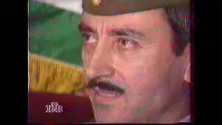 1996-й. Гибель Джохара Дудаева