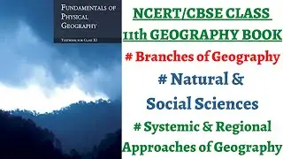 (P3C1) Physical Geography, Natural/Social Sciences, Geography branches  - Systemic/Regional Approach