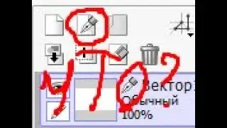 Вектор в SAI?Пробую вектор в SAI.