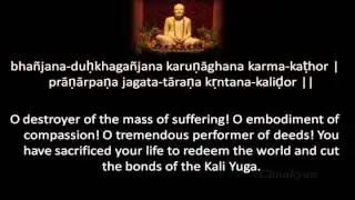 Sri Ramakrishna Arathi (with lyrics & Meaning) Written by Swami Vivekananda