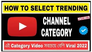 How to Select YouTube Channel Category 2022  YouTube All Category Explained