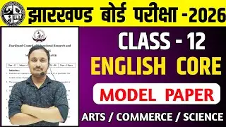 Jac board class 12 english core model paper 2026/Jac board model paper 2026/jac model paper 2026