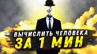 как найти человека по номеру телефона пробить по номеру телефона