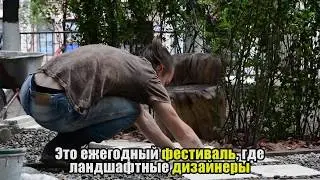 Спонсоры выставки садов RostovDon Flower Show