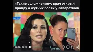 «Звезды и их улыбки»