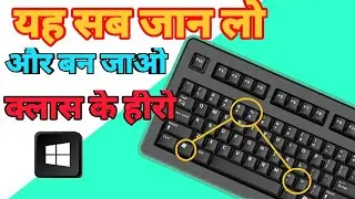 become a keyboard master by using this shortcut key 