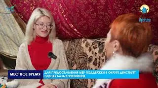 Интервью  Любовь Езынги (08.08.24)