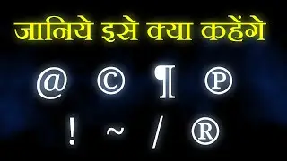 List of typographical symbols and punctuation marks