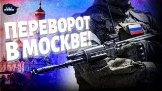 Russian soldiers are marching against Moscow! Putin is panicking. Russian air force is collapsing...