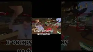 #дюп