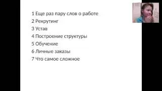 Вебинар для продвинутых новичков)