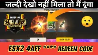 Free fire Eid redeem code Bangladesh // Free fire today redeem code